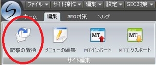 シリウスSSL設定